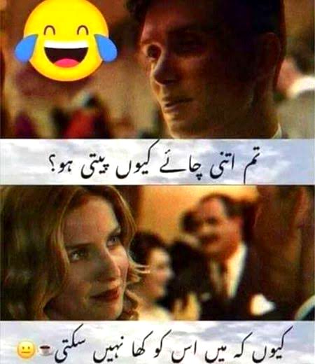 Funny joke