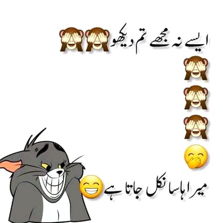 Jokes image