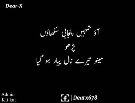 Funny joke