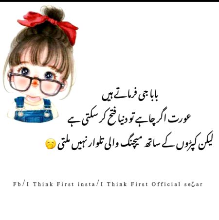 Jokes image