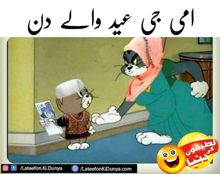 Memes & Satire image