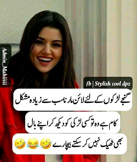 Jokes image