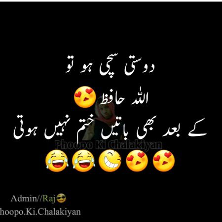 Jokes image