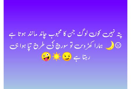 Jokes image