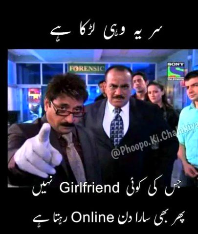 Memes & Satire image