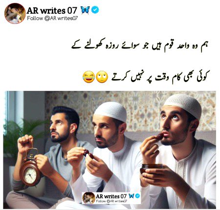 Memes & Satire image