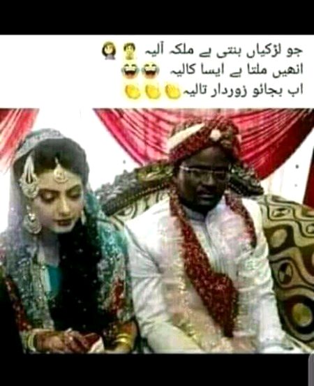 Funny joke