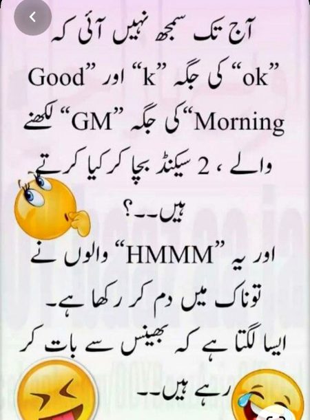 Funny joke