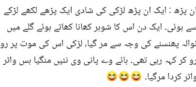 Jokes image