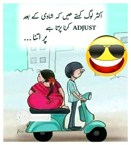 Funny joke