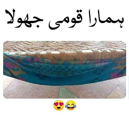 Memes & Satire image