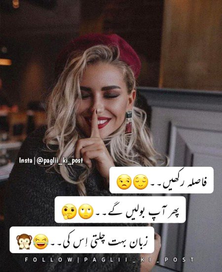Jokes image