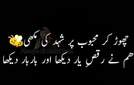 Jokes image