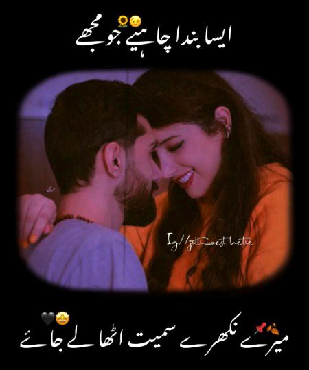Romantic Poetry image