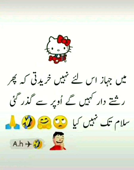 Jokes image