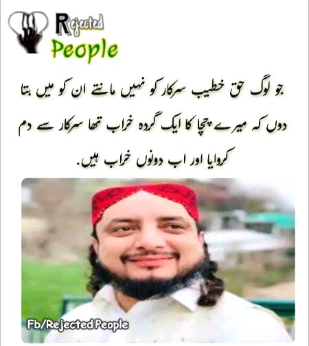 Memes & Satire image