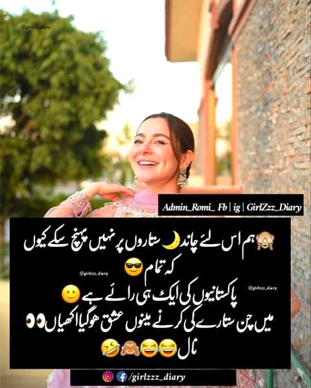 Jokes image