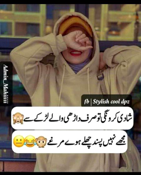 Jokes image