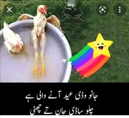 Jokes image