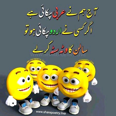 Jokes image