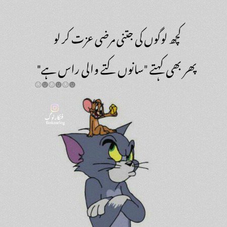 Jokes image