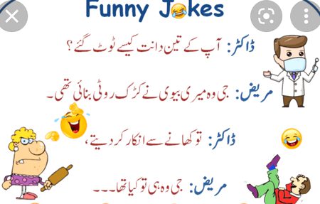 Jokes image