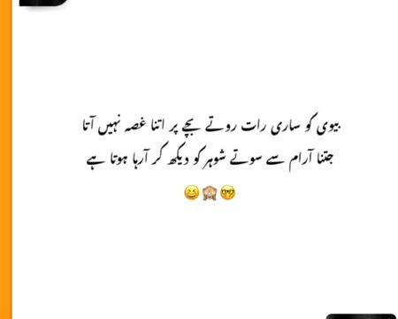 Jokes image