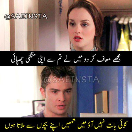 Jokes image