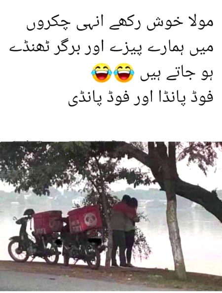 Funny joke