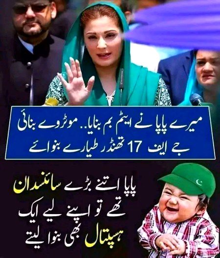 Memes & Satire image