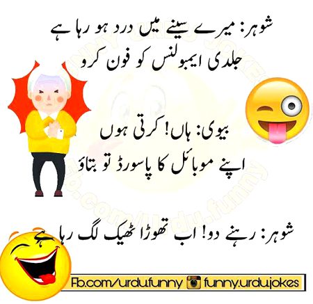 Jokes image