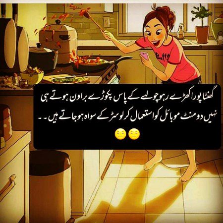 Funny joke