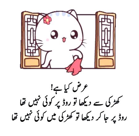 Jokes image