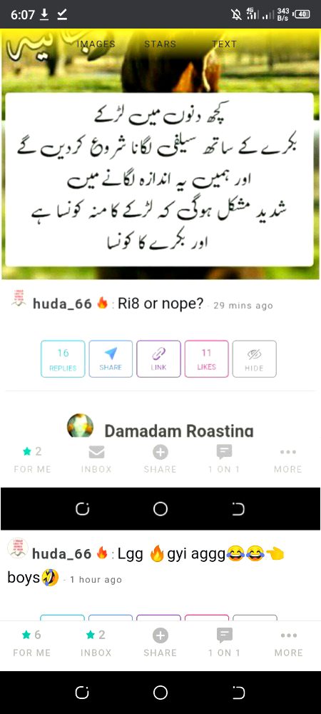 Funny joke