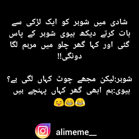 Jokes image