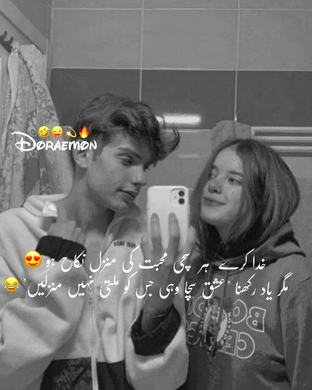 Jokes image