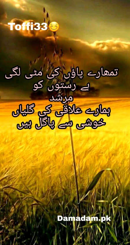 Romantic Poetry image