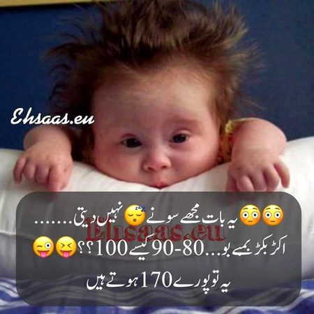 Jokes image