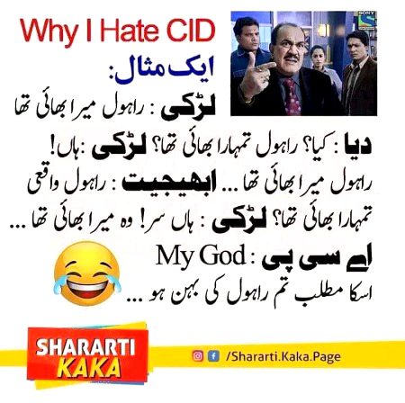 Funny joke