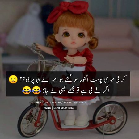 Jokes image