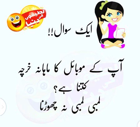 Jokes image