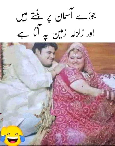 Jokes image