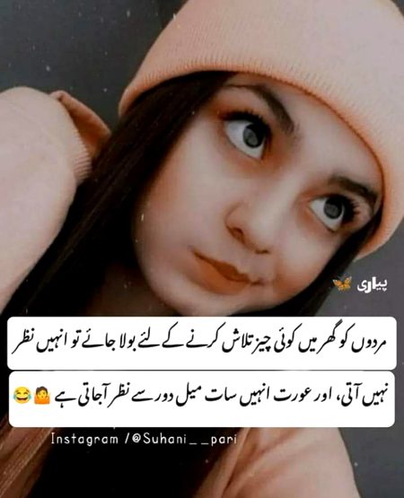 Jokes image