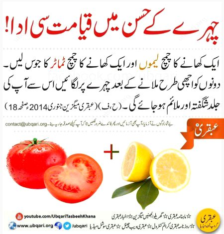 Health & Beauty image
