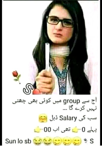 Funny joke