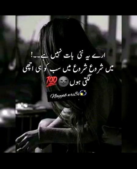 Attitude Quotes image