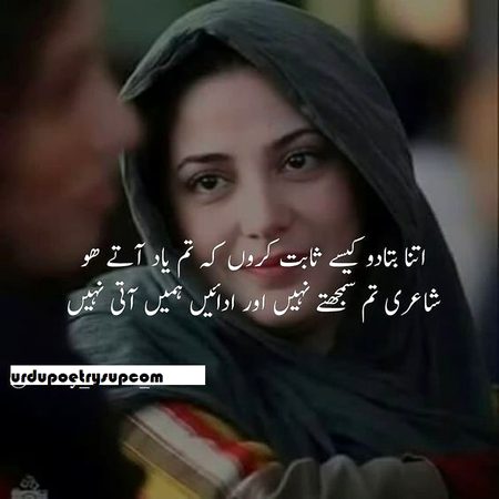 Sad Poetry image