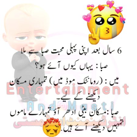 Jokes image