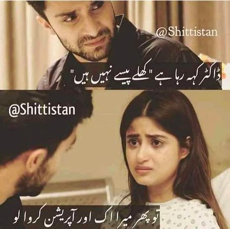 Memes & Satire image