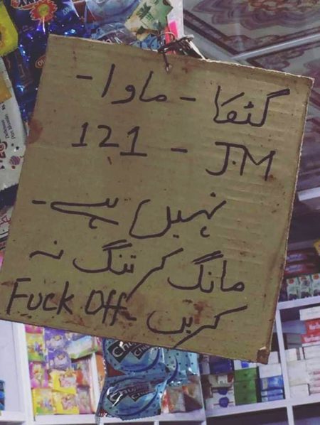 Memes & Satire image